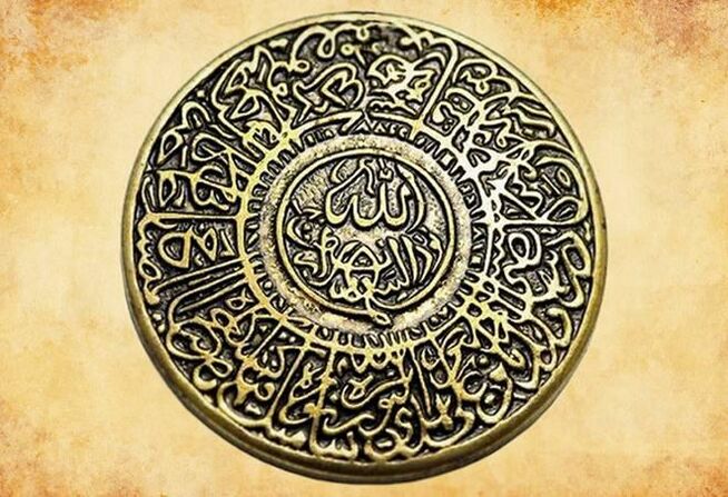 Amulet of primitive Islam, protecting a person from misfortune