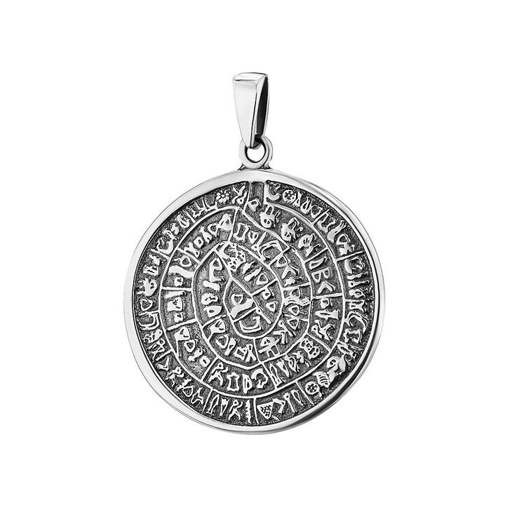 amulet of primitive islam for money